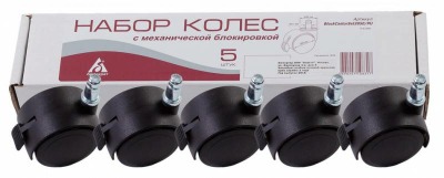 Набор колес с блокир.\ BlockCastorSet3850