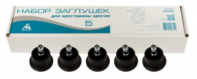 Набор заглушек Бюрократ FootSet35 черный для паркета/ламината